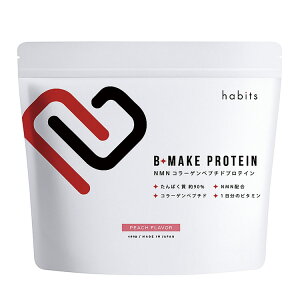 �r�[���C�N�v���e�C�� Habits B-MAKE �v���e�C�� ����ς��� 90% NMN �r�^�~�� �R���[�Q���y�v�`�h �t�_ ���e ���c�� ���� �n���₷�� ���݂₷�� 7F (09000710r)