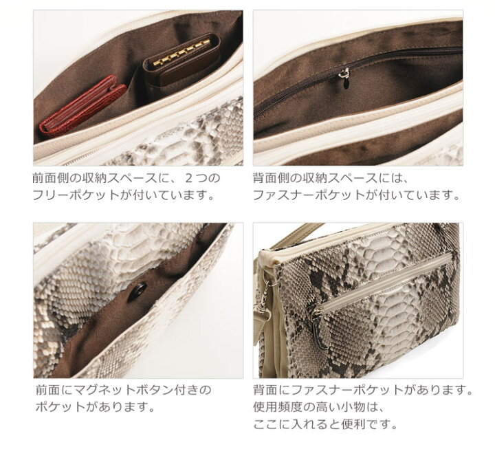 楽天市場】ダイヤモンド パイソン ヘビ革 3WAY ミニ ショルダーバッグ 