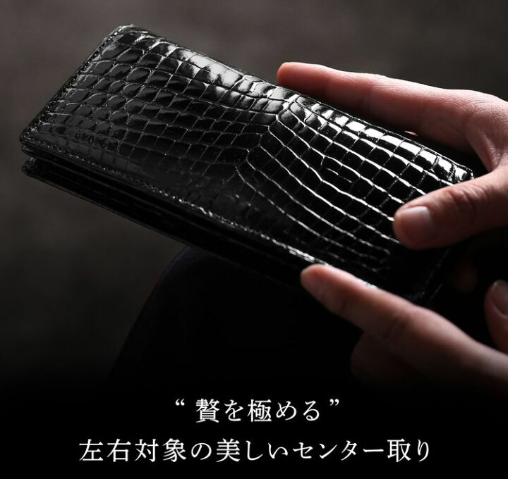 楽天市場】クロコダイル財布 長財布 クロコダイル 無双 メンズ 
