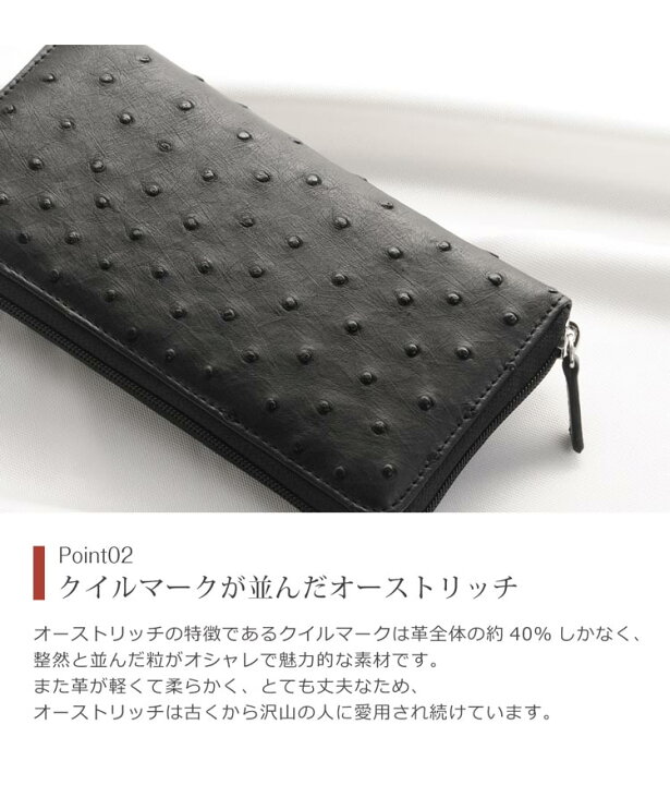 楽天市場】オーストリッチ 長財布 レディース フルポイント ラウンド 
