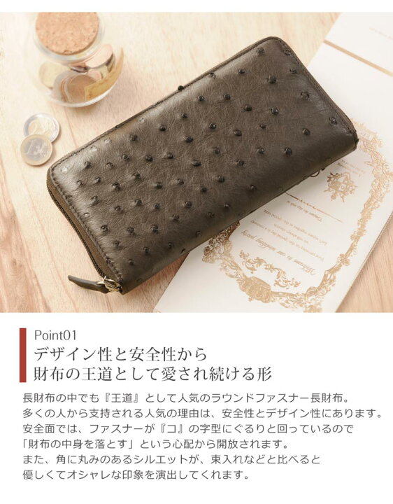 楽天市場】オーストリッチ 長財布 レディース フルポイント ラウンド 