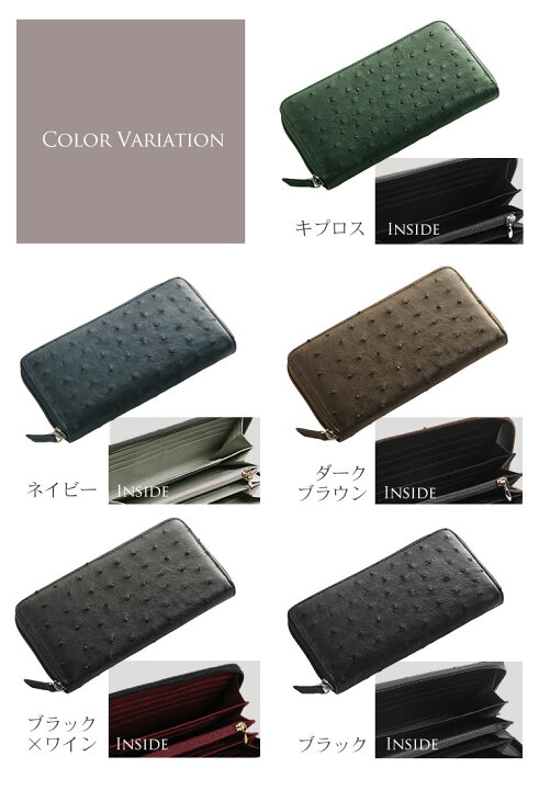 楽天市場】オーストリッチ 長財布 レディース フルポイント ラウンド 