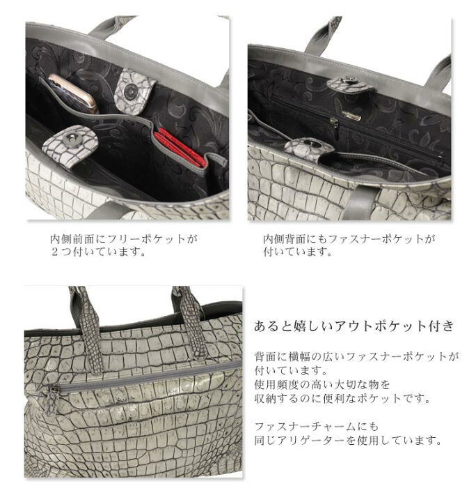 楽天市場】【半額クーポン】アリゲーター トートバッグ 目地染め ハイ 