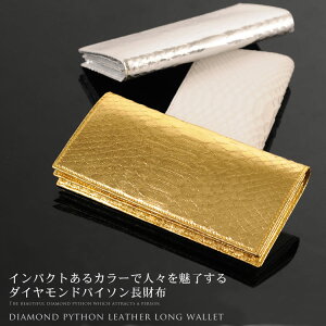 白 長財布 メンズ長財布 通販 人気ランキング 価格 Com 白 長財布 メンズ長財布 通販 人気ランキング 価格 Com
