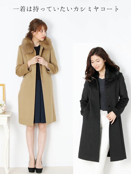 楽天市場】カシミヤ コート レディース カシミヤ100% ロング 