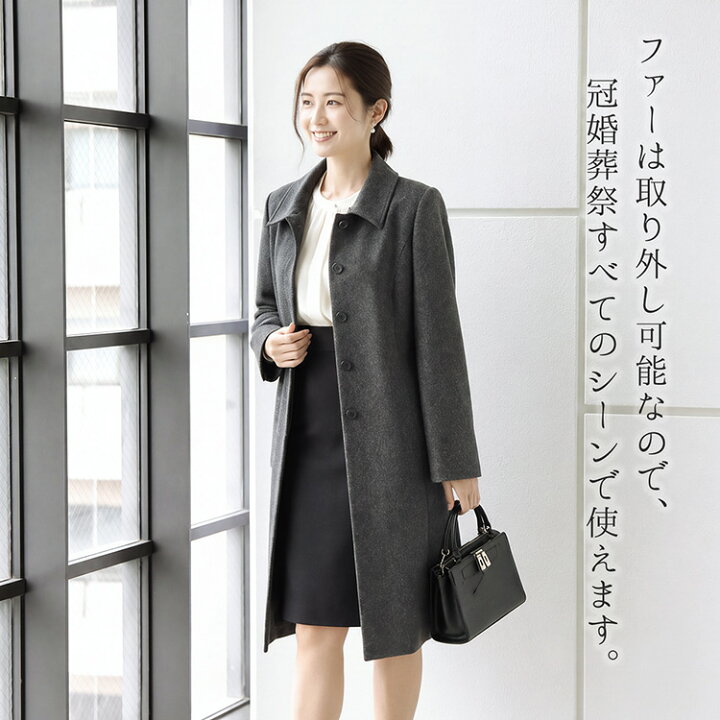 楽天市場】カシミヤ コート レディース カシミヤ100% ロング