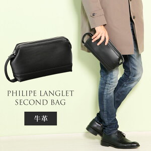 �y10���I�t�N�[�|���zPHILIPE LANGLET �\�t�g�J�[�t �Z�J���h�o�b�O ���g/�����Y �Z�J���h�J�o�� �N���b�`�o�b�O �j �a�m �r�W�l�X�o�b�O (No.07000089r) �N���X�}�X �M�t�g �v���[���g