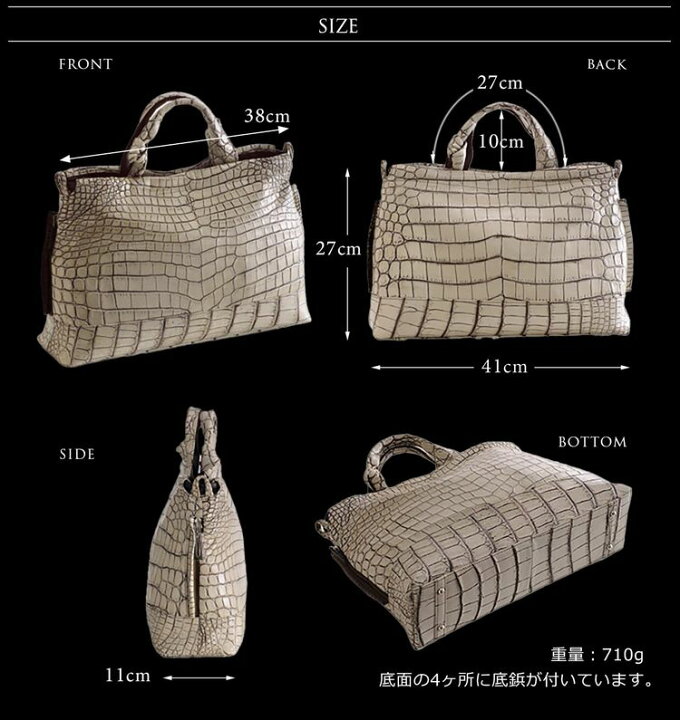 楽天市場】クロコダイル トートバッグ メンズ 大きめ A4 対応 日本製  