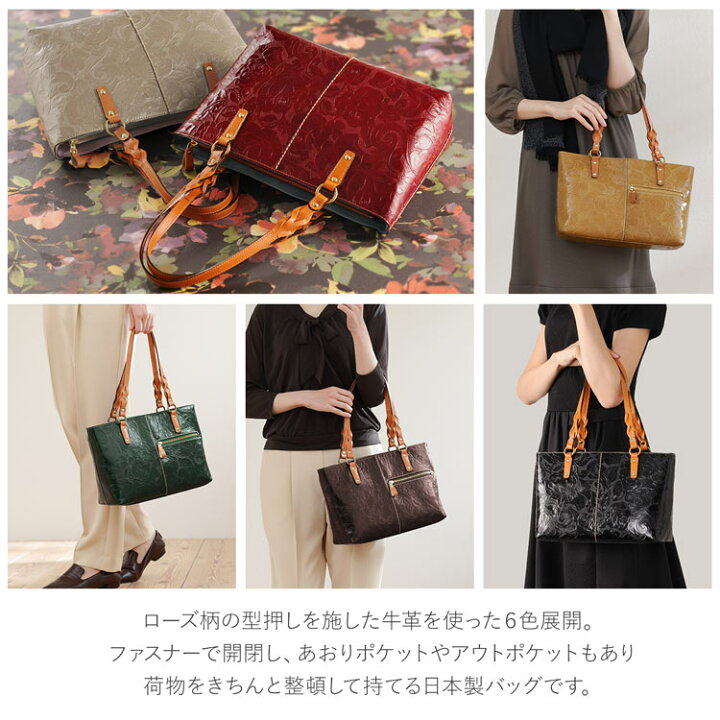 美品】YOSHIE 佳柄 日本製/正絹・本革/紅葉模様織り/ハンドバッグ