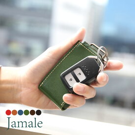 栃木レザー 本革 スマートキーケース 【日本製 名入れ 可能】 Jamale メンズ ヌメ革 【ネコポスで送料無料】 ブランド キーポーチ スマートキー カバー 卒業 記念品 クリスマス ギフト プレゼント 4FA (07000066-mens-1r)