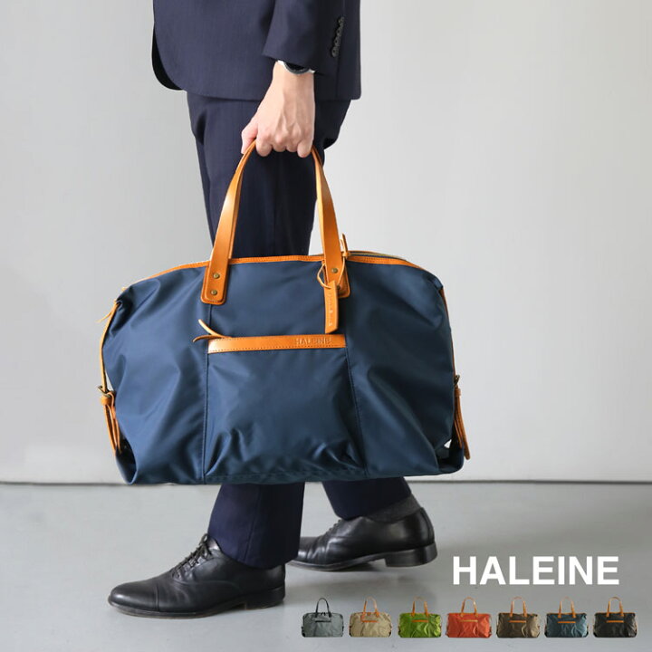 楽天市場 Haleine ブランド 日本製 ナイロン 栃木レザー ボストン バッグ メンズ 旅行バッグ ライム ガーベラ ダークブラウン ネイビー ブラック 革 かばん スポーツバッグ ジム 軽量 本革 プレゼント ギフト クリスマス プレゼント マスタークロコダイル 財布 バッグ 楽天市場 Haleine ブランド 日本製 ナイロン 栃木レザー ボストン バッグ メンズ 旅行バッグ ライム ガーベラ ダークブラウン ネイビー ブラック 革 かばん スポーツバッグ ジム 軽量 本革 プレゼント ギフト クリスマス プレゼント マスタークロコダイル 財布 バッグ