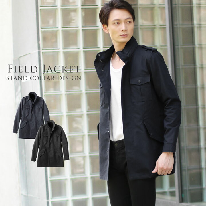 楽天市場】【10%offクーポン】フィールドジャケット スタンドカラー 