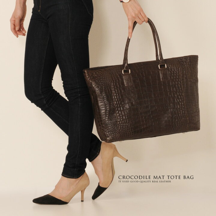 楽天市場】クロコダイル トートバッグ マット レディース (No.06000761  