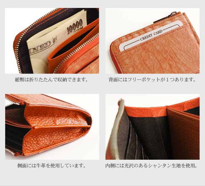 楽天市場】コンパクト 財布 クロコダイル マット L字ファスナー 