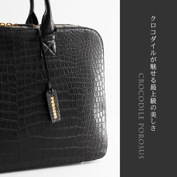楽天市場】クロコダイル バッグ メンズ スモールクロコダイル ポロサス 