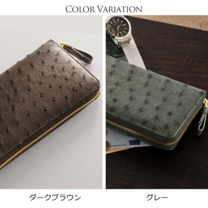 楽天市場】【20%offクーポン】オーストリッチ フルオープン ラウンド 