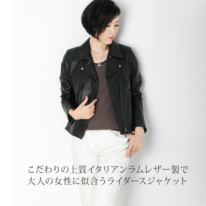 楽天市場】レザー ライダース ジャケット イタリア ラム ダブル ソフト  