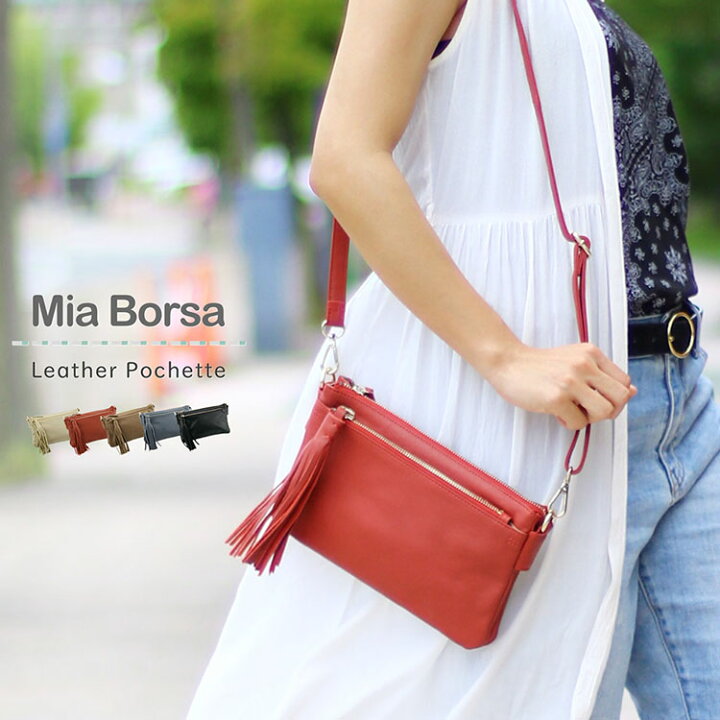 楽天市場 Mia Borsa ブランド ミニバッグ 本革 ショルダー バッグ レディース ポシェット 名入れ 可能 斜めがけ 牛革 2way フリンジ 付き 軽量 小さい ポーチ お財布ポシェット 旅行 お出かけ 女性 軽い バッグインバッグ ギフト プレゼント マスタークロコダイル