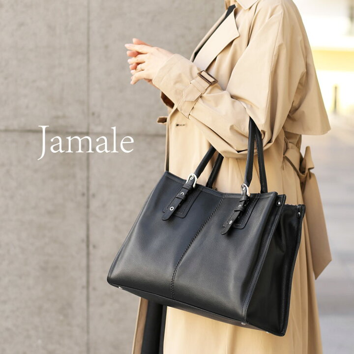 楽天市場】通勤バッグ レディース Jamale 日本製 大きめ ファスナー  