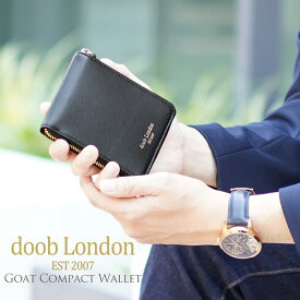 二つ折り 財布 メンズ ラウンドファスナー ブランド doob London ドゥーブロンドン 本革 革 ゴート 山羊 レザー 折り財布 男性 父 コンパクト 小さめ ビジネス (09000071r) 開運財布 ギフト プレゼント 一粒万倍 春財布 父の日