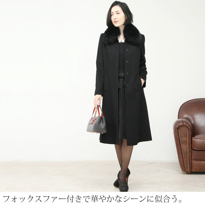 楽天市場】カシミヤ コート レディース 100％ ロングコート フォックス 