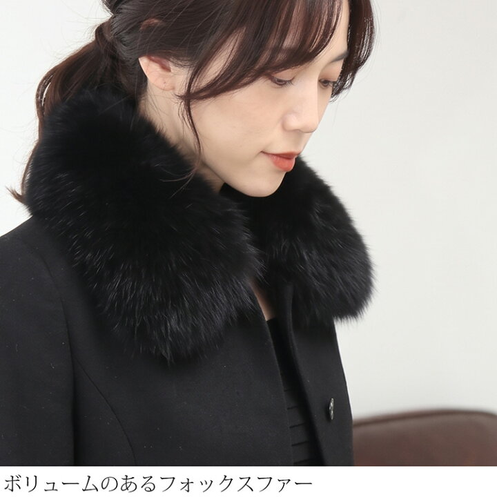 楽天市場】カシミヤ コート レディース 100％ ロングコート フォックス 