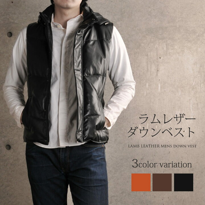 楽天市場】【スーパーSALE】ラム レザー ダウン ベスト メンズ フード 