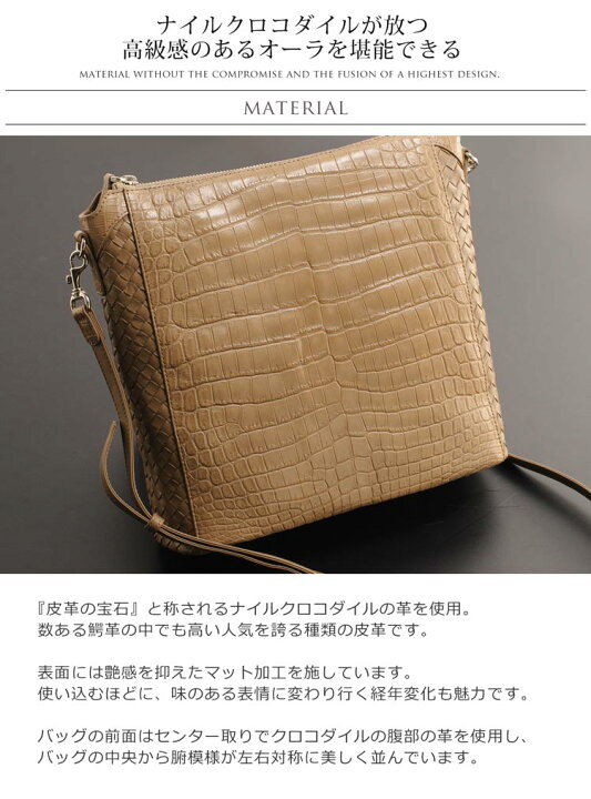 楽天市場】クロコダイル 2WAY ショルダーバッグ マット加工 レディース 
