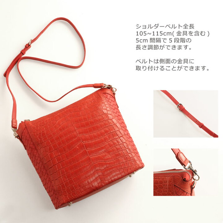 楽天市場】クロコダイル 2WAY ショルダーバッグ マット加工 レディース 