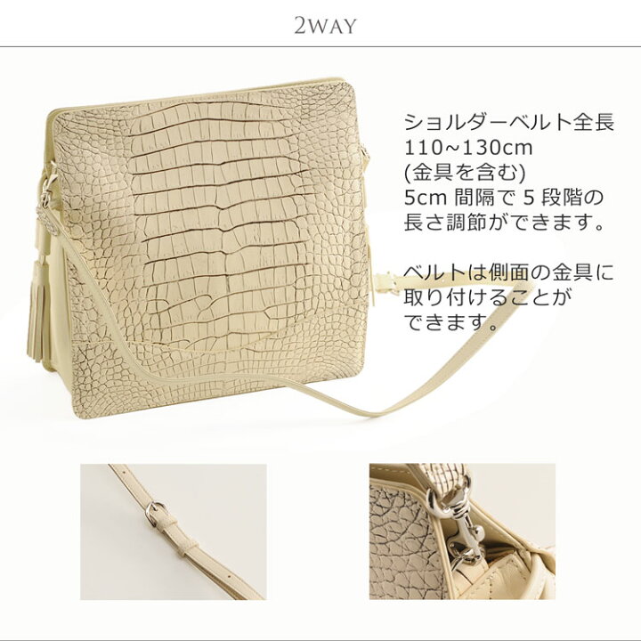 楽天市場】クロコダイル ショルダーバッグ レディース 2WAY 斜め掛け 
