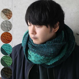 楽天市場 スヌード メンズ 色の通販
