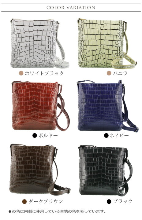 楽天市場】【10%オフクーポン】クロコダイル ショルダーバッグ 