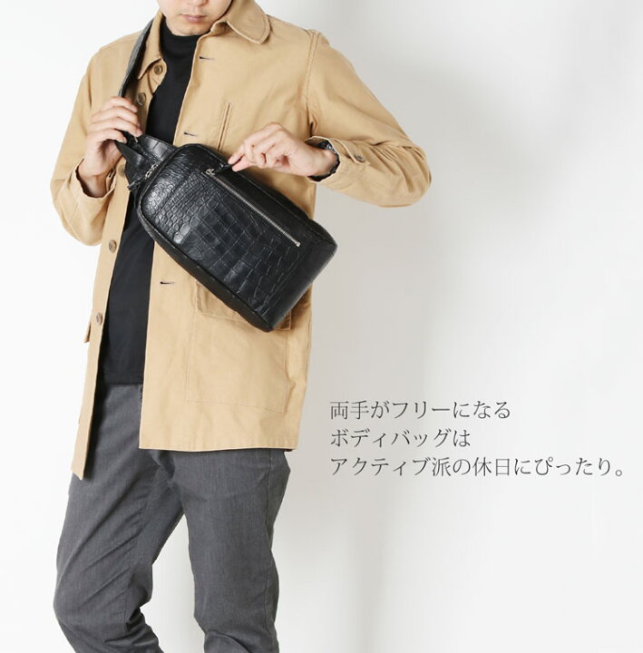 楽天市場】【2h限定20%off】ボディバッグ メンズ クロコダイル マット 