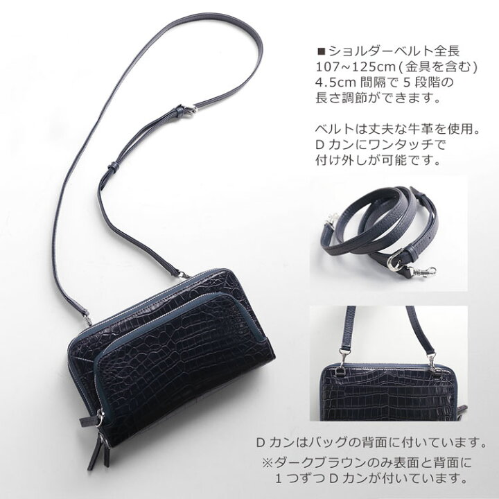楽天市場】クロコダイル セカンドバッグ メンズ 3WAY 多機能 お財布 