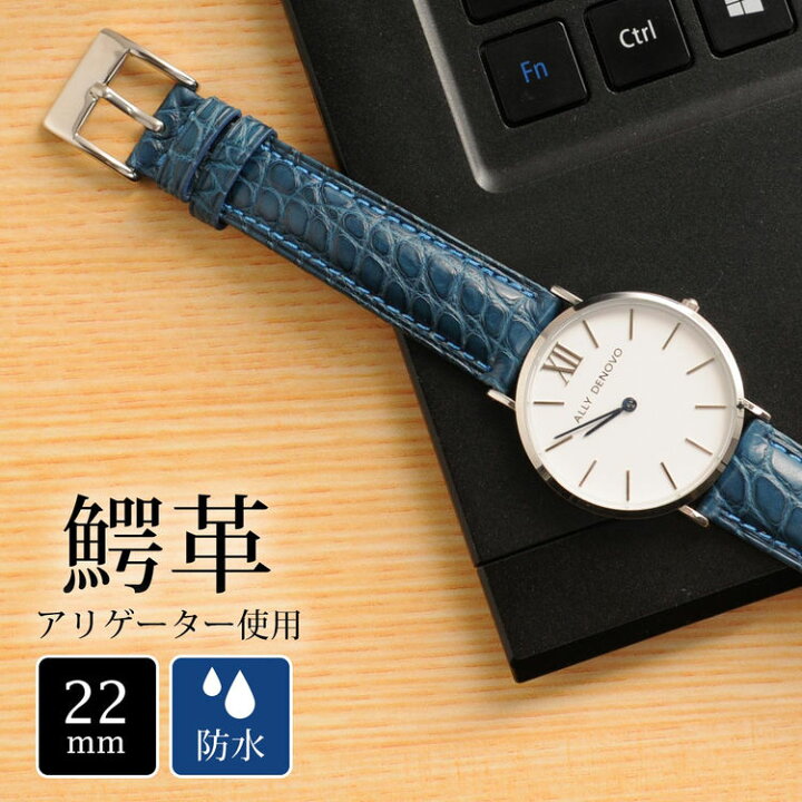 楽天市場】腕時計 付け替え用 ベルト 本革 メンズ アリゲーター 22mm 