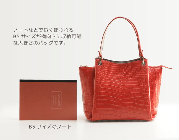 楽天市場】スモール クロコダイル レディース バッグ マット 加工  