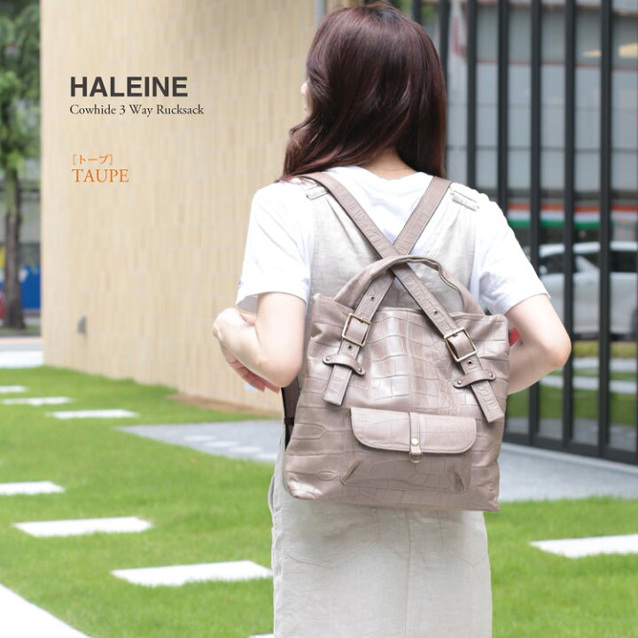 楽天市場】HALEINE ブランド 本革 リュック レディース 日本製 3way 