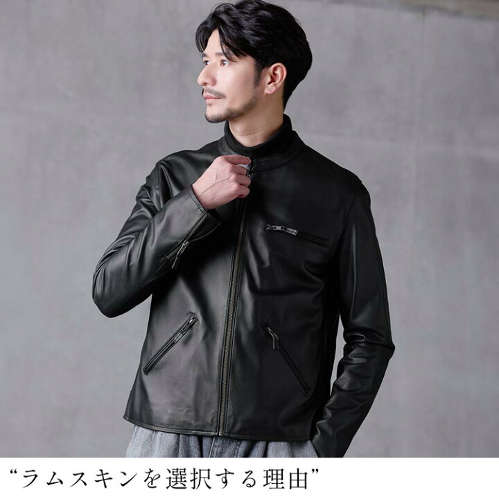 楽天市場】レザージャケット メンズ 本革 ラムレザー 軽量 シングル 