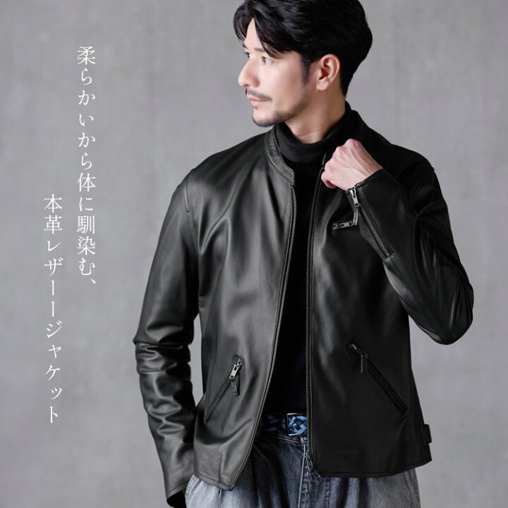楽天市場】【10%オフクーポン】レザージャケット メンズ 本革 