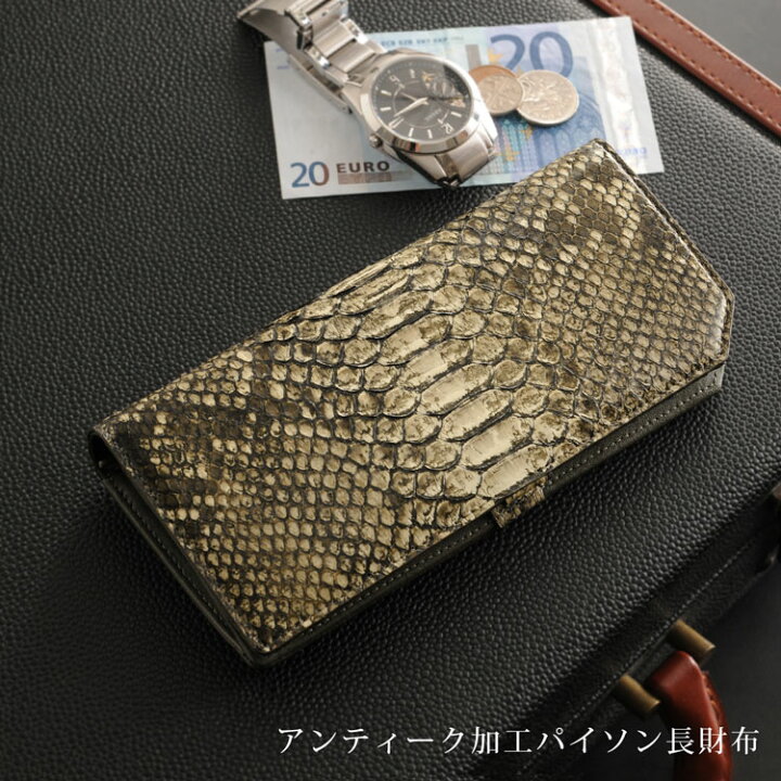 楽天市場】ダイヤモンド パイソン カード 入れ 長財布 小銭入れ 付き  