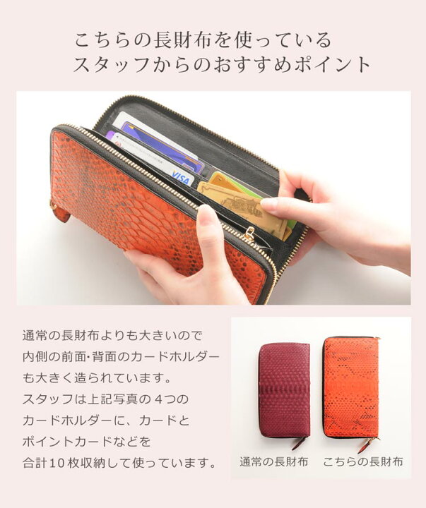 楽天市場】お財布ポシェット ヘビ革 ダイヤモンドパイソン 長財布 