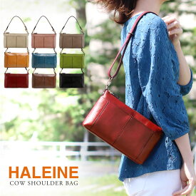 牛革 ショルダーバッグ 日本製 レディース HALEINE ブランド 【名入れ 可能】 小さめ 2way 革 ハンドバッグ ポシェット ミニバッグ インナーバッグ バッグインバッグ プレゼント 小さいバッグ ギフト ミニショルダーバッグ ギフト 実用的 バッグ ギフト 4FB(07000323r)