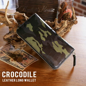 クロコダイル ラウンドファスナー 長財布 メンズ 財布 本革 革 マット加工 カモフラ柄 メンズ 迷彩 ミリタリー 長サイフ 本革長財布 レザー長財布 メンズ長財布 男性長財布 誕生日 普段使い