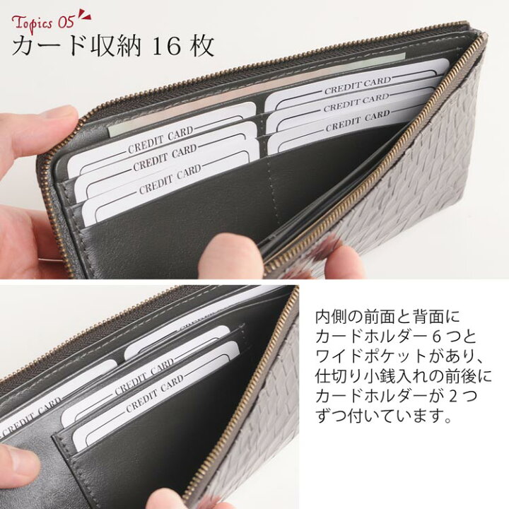 楽天市場】フランス クロコダイル 長財布 薄い L字ファスナー 
