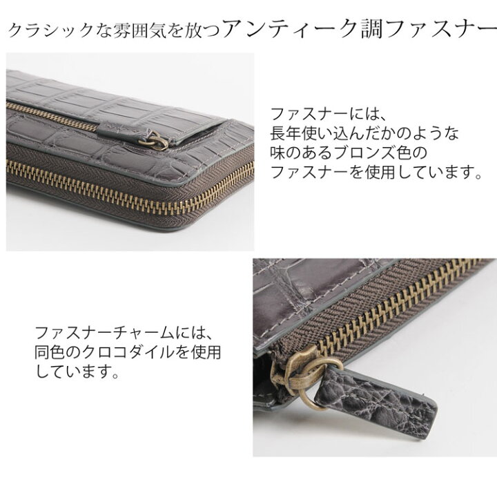 楽天市場】フランス クロコダイル L字ファスナー 長財布 レディース 