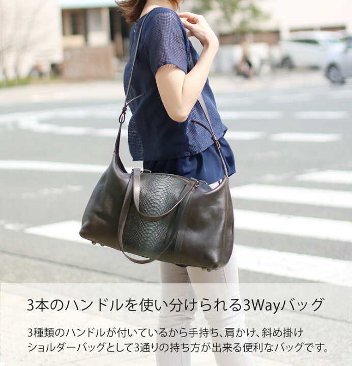 楽天市場】ダイヤモンド パイソン 牛革 コンビ 3Way ボストンバッグ  