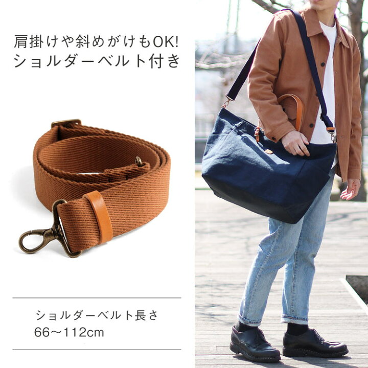 楽天市場】ボストンバッグ 帆布 栃木レザー ショルダーベルト付き 2WAY 