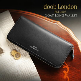 長財布 メンズ 本革 ラウンドファスナー ブランド doob London 財布 ゴート 【名入れ 可能】 レザー 薄型 シンプル かっこいい 誕生日 開運財布 ギフト プレゼント 一粒万倍 春財布 父の日