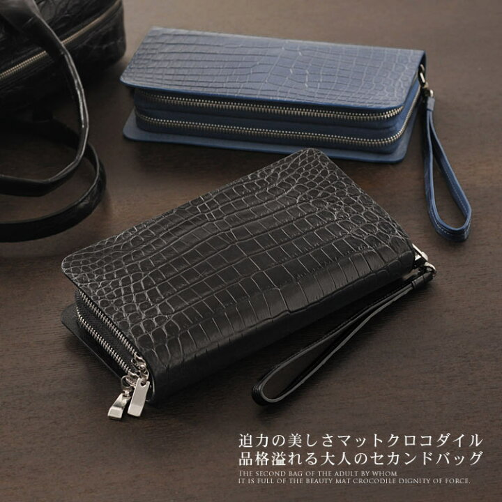 楽天市場】クロコダイル セカンドバッグ ＆ 長財布 マット加工  