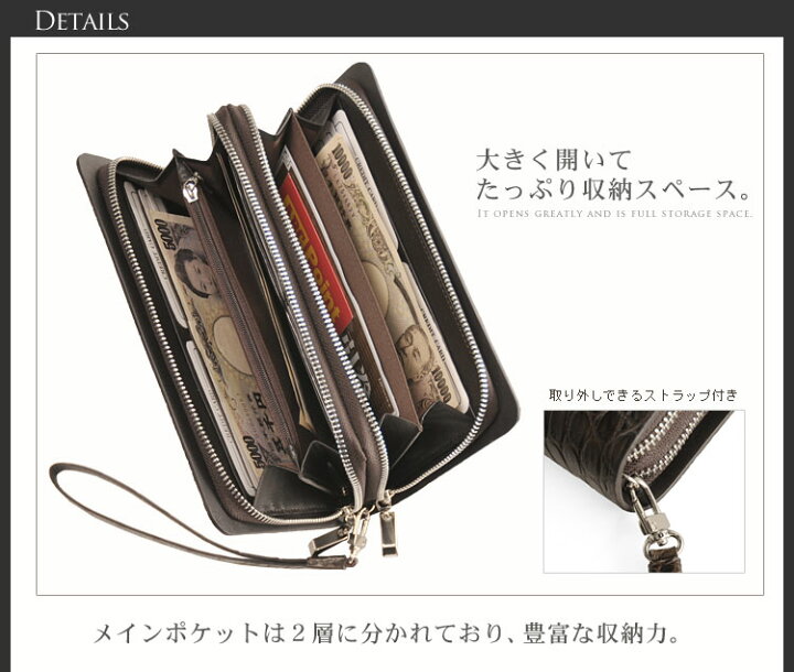 楽天市場】クロコダイル セカンドバッグ ＆ 長財布 マット加工 